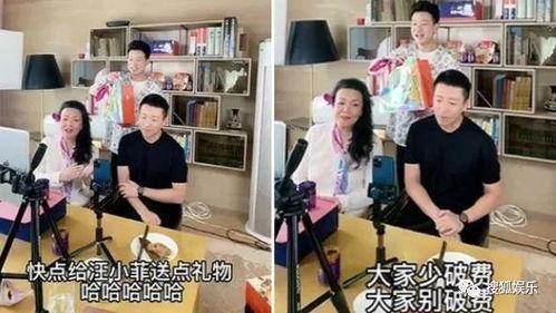 张兰最新爆料辟谣视频,揭秘真相，澄清流言  第2张