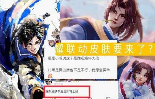 王者小鞠爆料解说视频在线观看,揭秘游戏幕后精彩瞬间  第3张