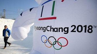 新闻爆料西安冬奥会闭幕  第1张